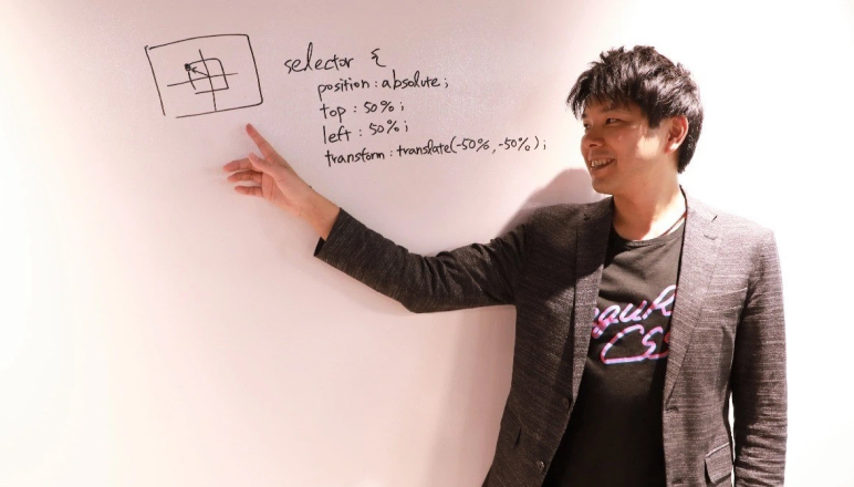 CSS振付師の波乱万丈なキャリアとものづくりの哲学。